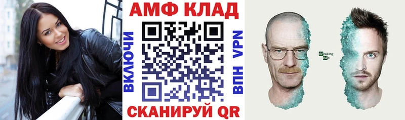 купить  сайты  Осташков  Амфетамин VHQ 