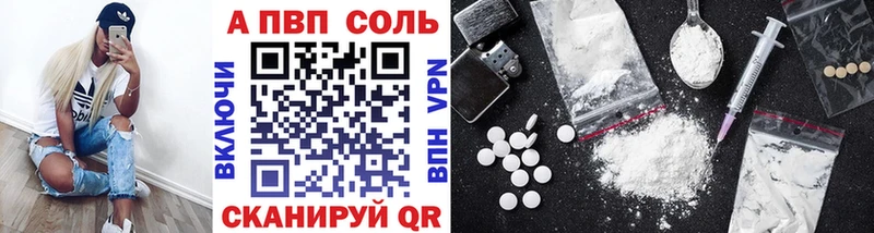 Alfa_PVP VHQ Осташков