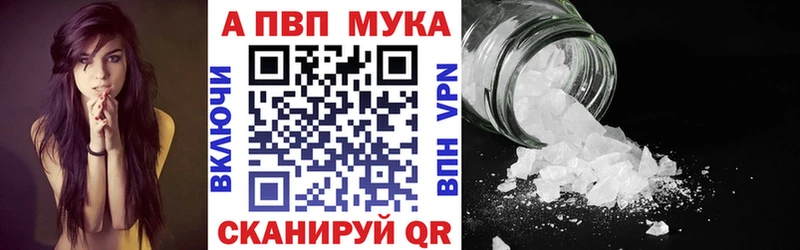 Alpha-PVP СК КРИС  Осташков 