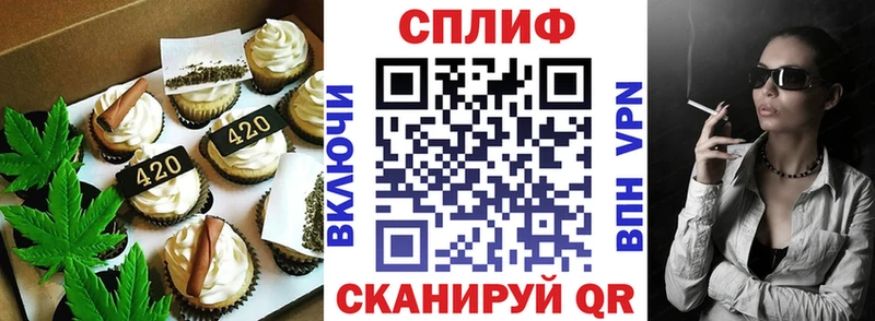 где купить   Осташков  hydra вход  Canna-Cookies марихуана 