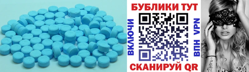 закладки  Осташков  Ecstasy XTC 