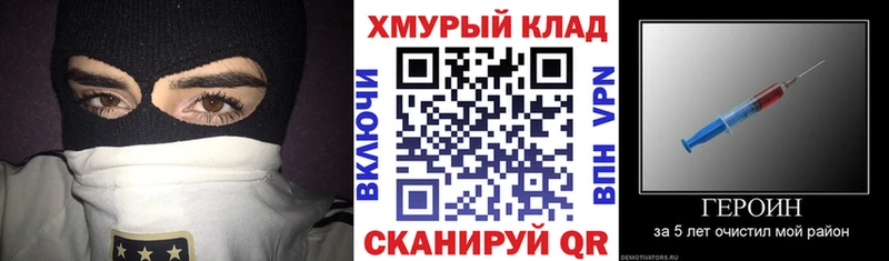 купить   Осташков  Героин VHQ 