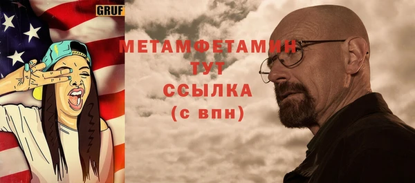 кокаин Баксан