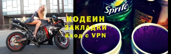 трава Армянск