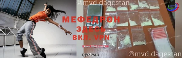 а пвп мука Костерёво
