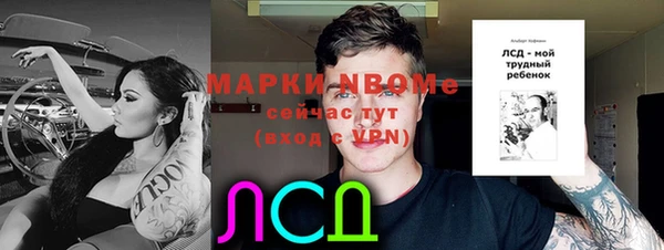 а пвп мука Костерёво