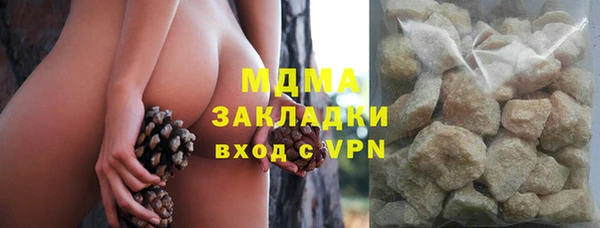 мефедрон мука Арсеньев
