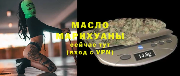 стафф Коряжма