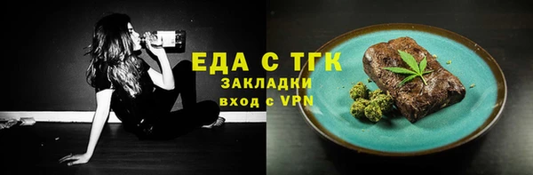 мефедрон мука Арсеньев