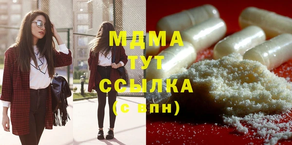 трава Армянск