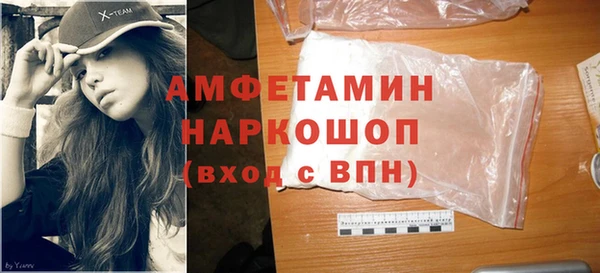 мефедрон мука Арсеньев