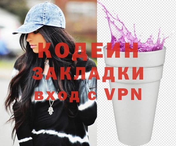 стафф Коряжма