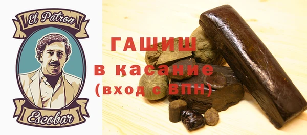 мефедрон мука Арсеньев