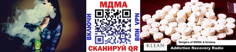 купить   Осташков  МДМА кристаллы 