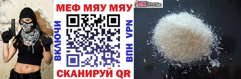 kraken ТОР Осташков МЯУ-МЯУ mephedrone