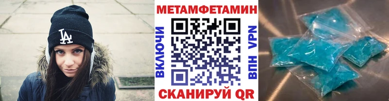 закладки  Осташков  ОМГ ОМГ ССЫЛКА  Метамфетамин пудра 