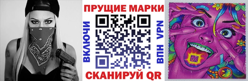 Марки N-bome 1,5мг Осташков